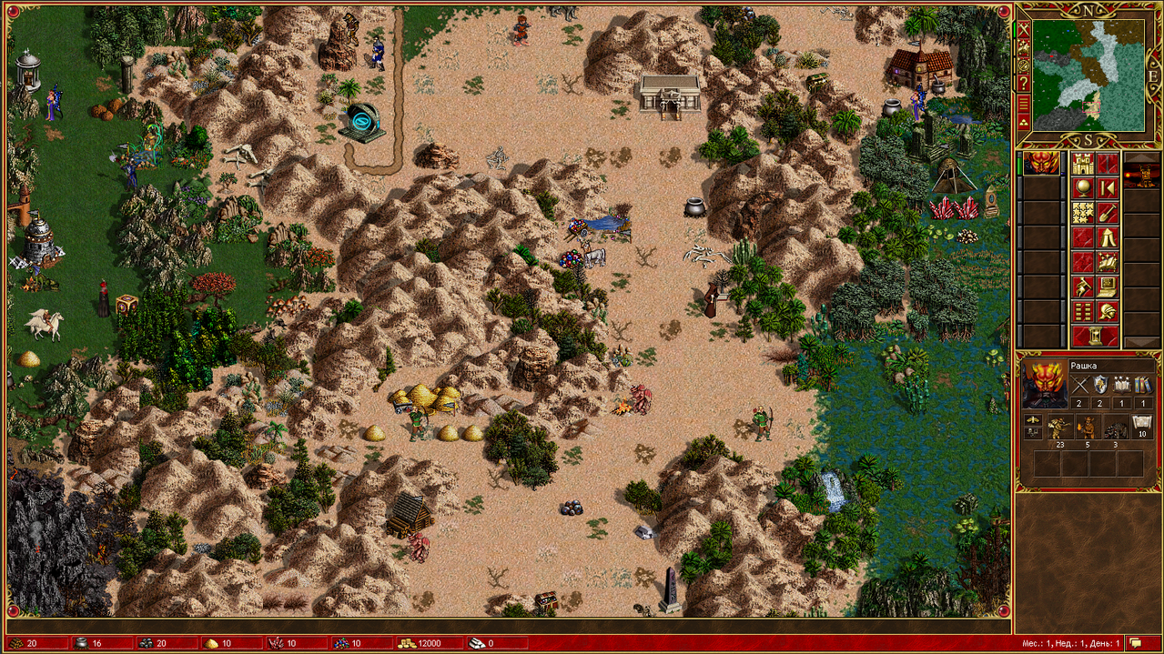 Image: Dezertsss.png