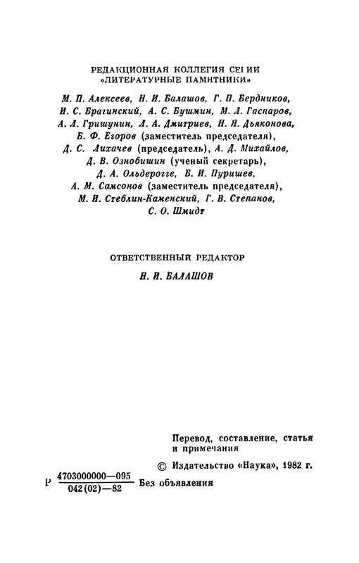 p0004