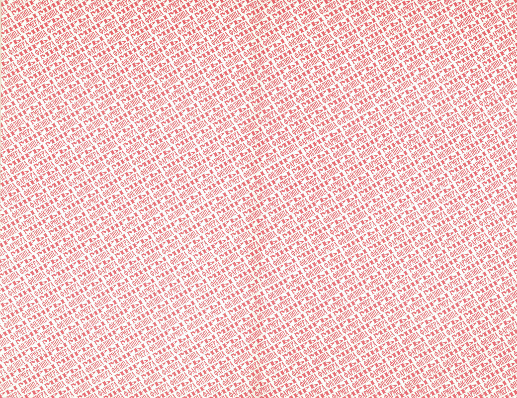 p0325