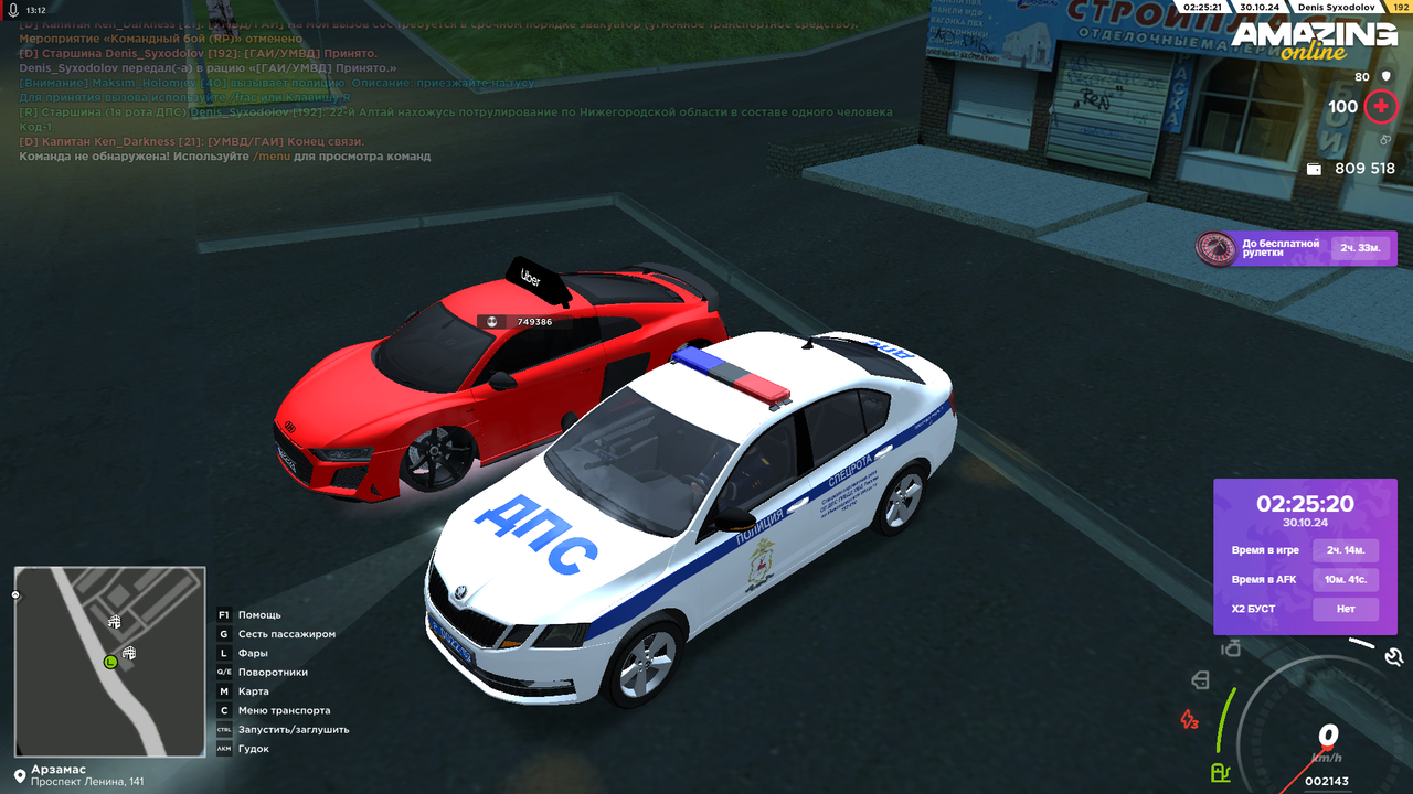 Снимок экрана (801)