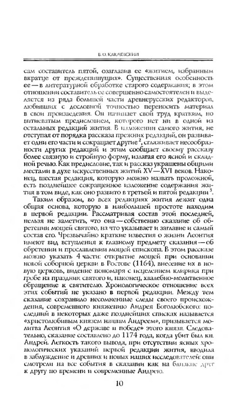 p0011