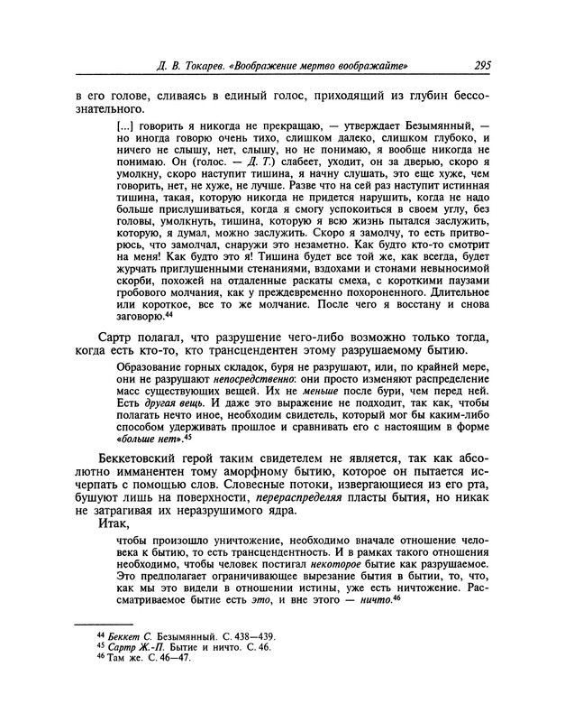 p0296