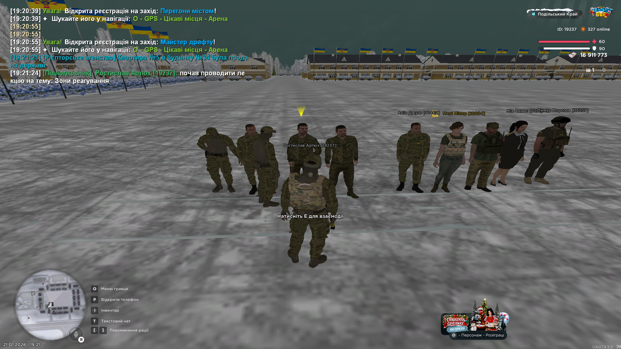 Знімок екрана (36)