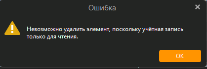 Снимок экрана (22)