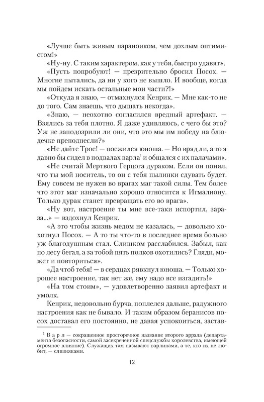 p0012