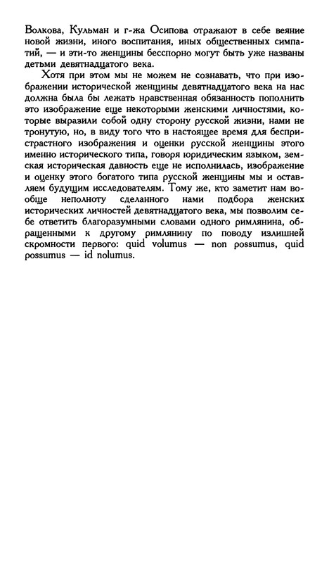 p0234