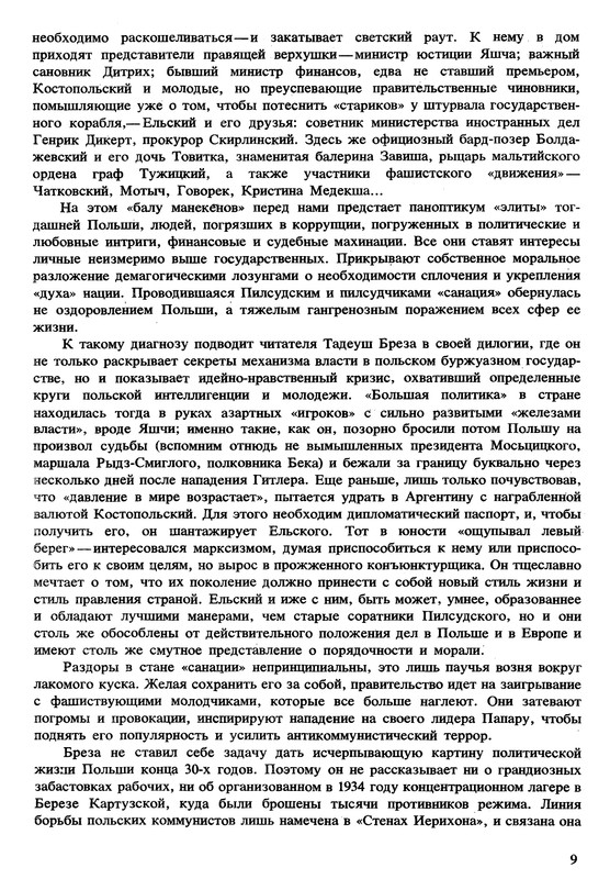 p0010