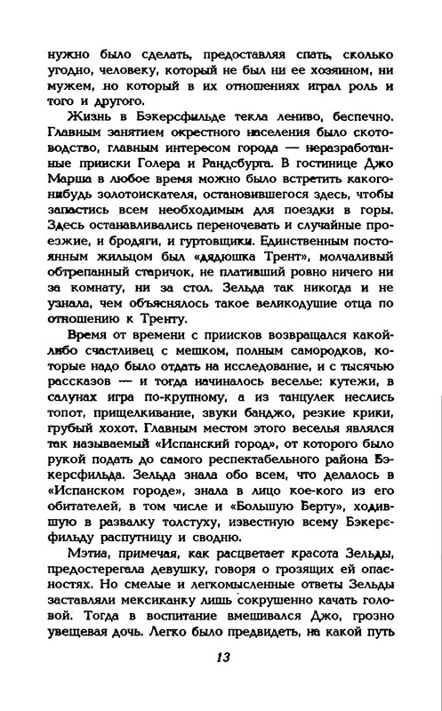 p0015