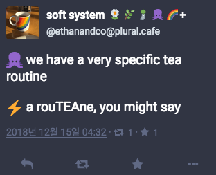 specific tea rouTEAne