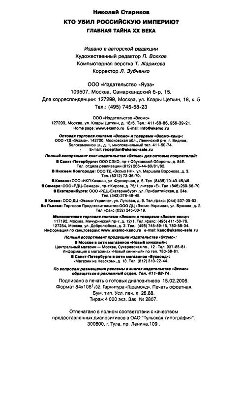 p0512