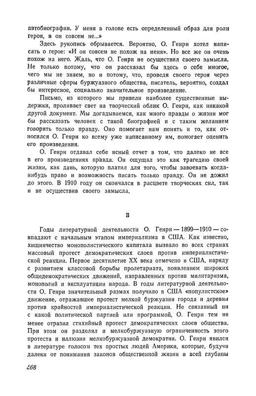 p0569