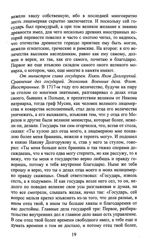 p0019