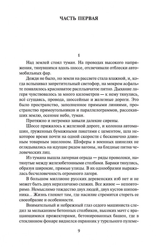 2-page-0008