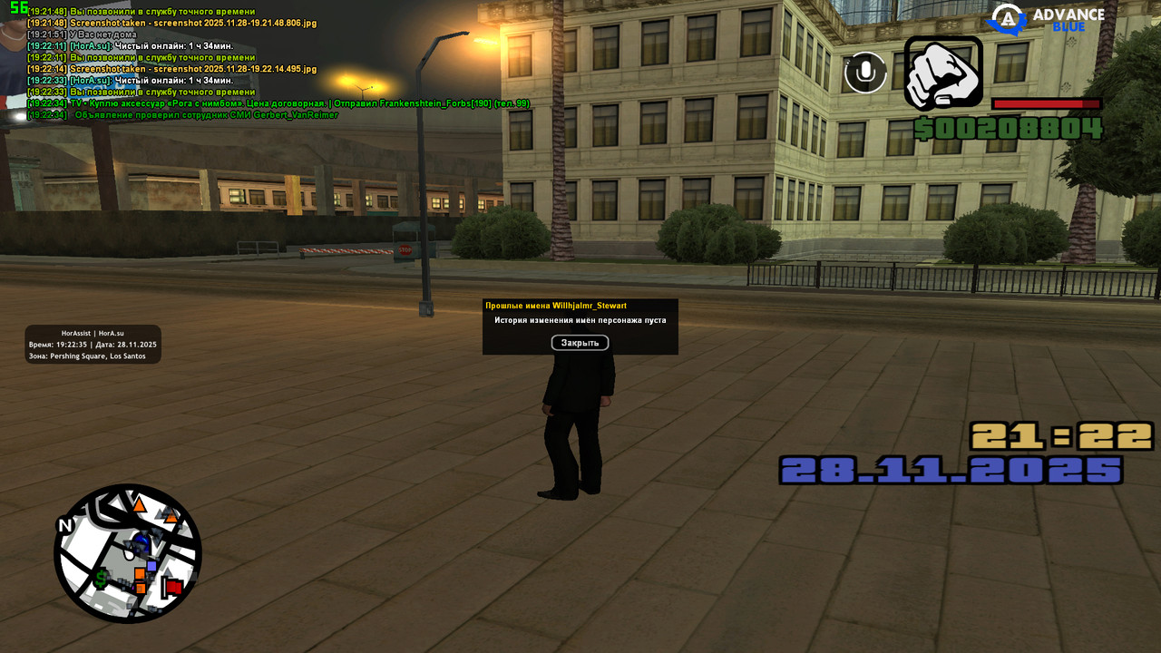 screenshot 2025 11 28 19 22 36 010