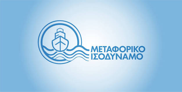 chios