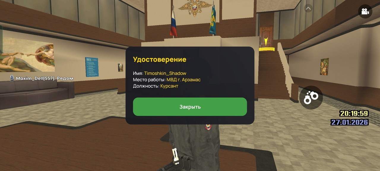 Screenshot 2026 01 27 20 20 01 02 66b49615d63b64d9b531ea219fdc8ed5