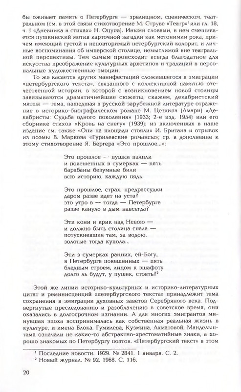 2006-page-0020