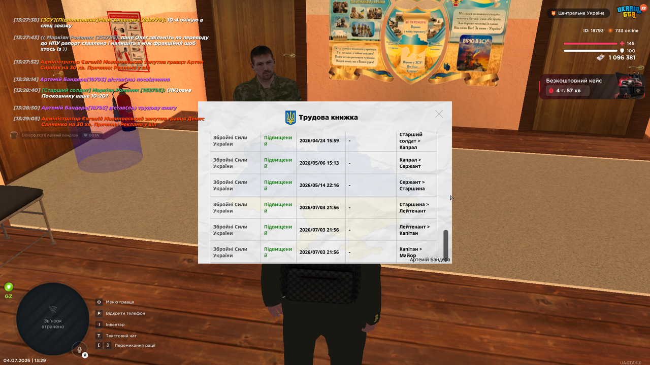 Screenshot (520)