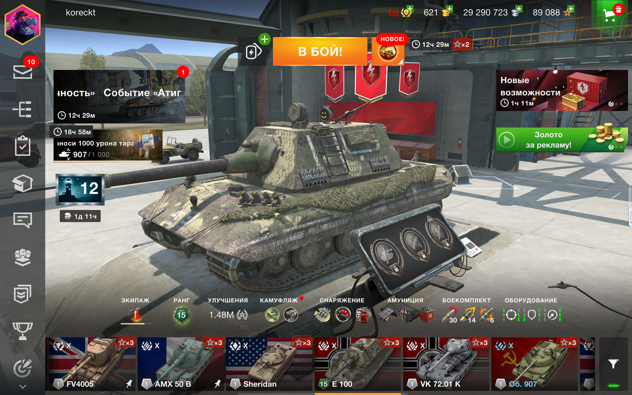 Screenshot 20260330 023053