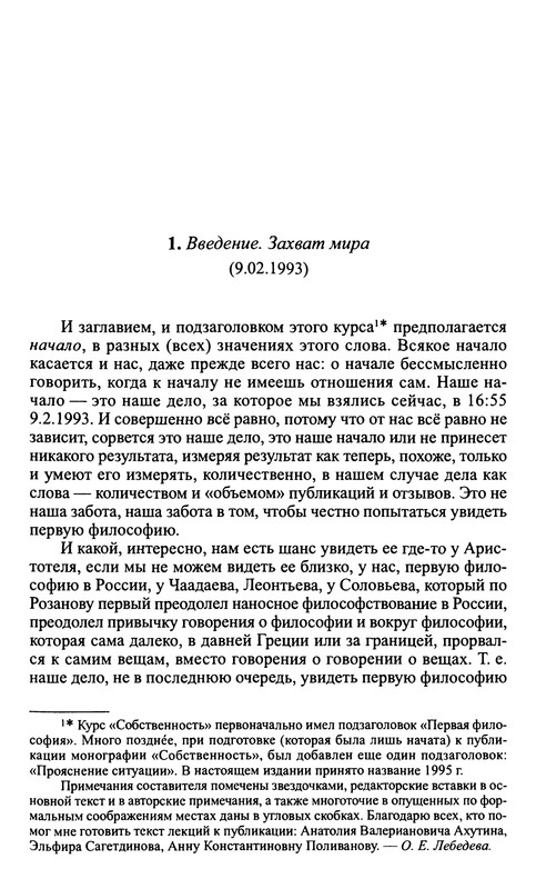 p0011