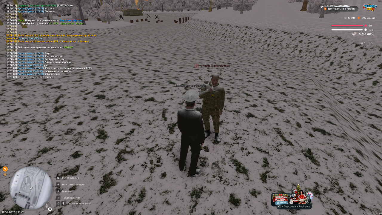 Тренування 1 (Почав)