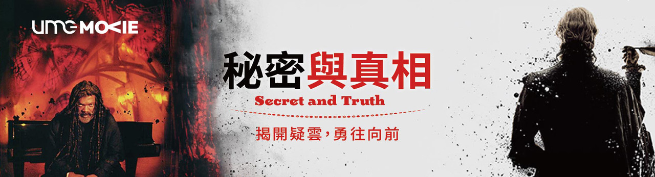 amc電影台 2025年12月推薦節目