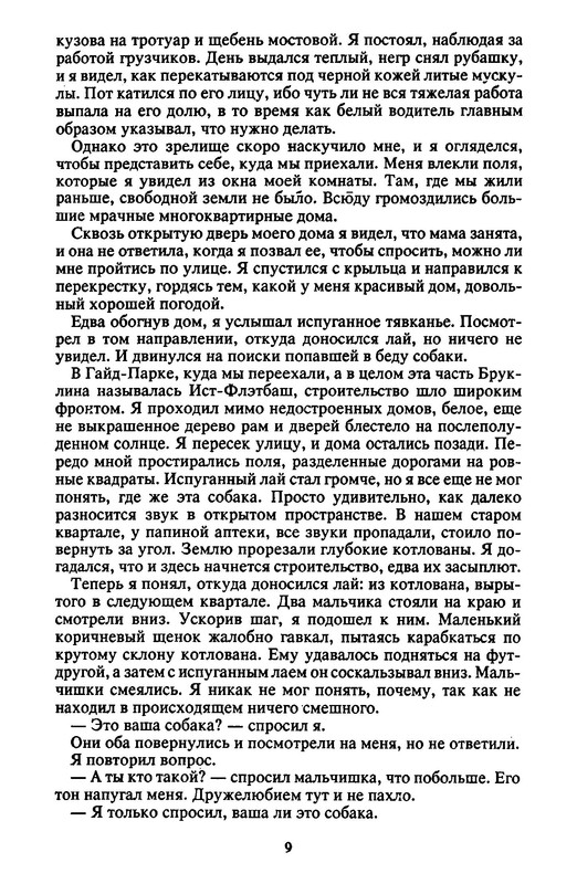 p0010