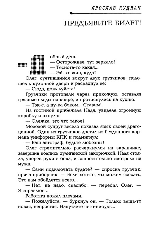p0399