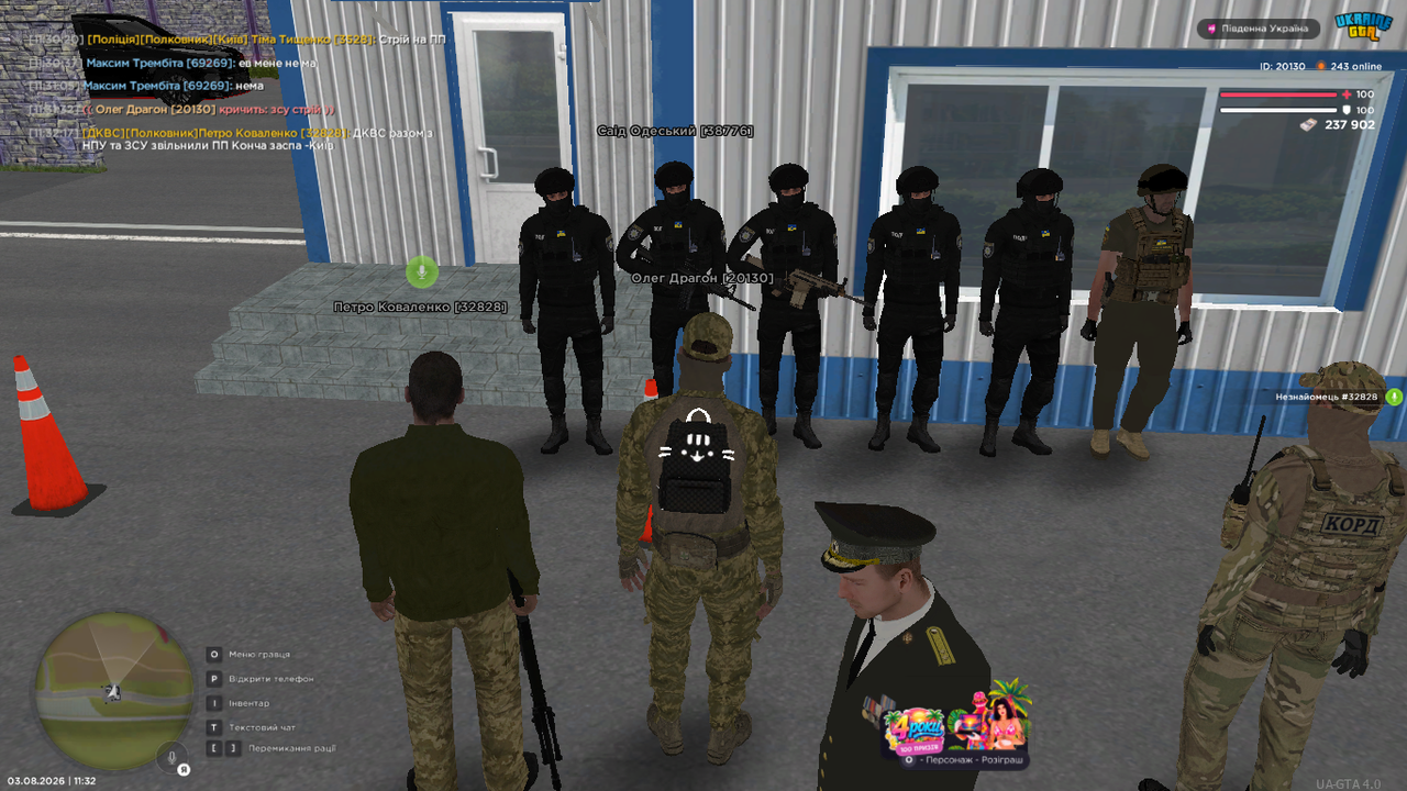 UKRAINE GTA 03 08 2026 11 32 24