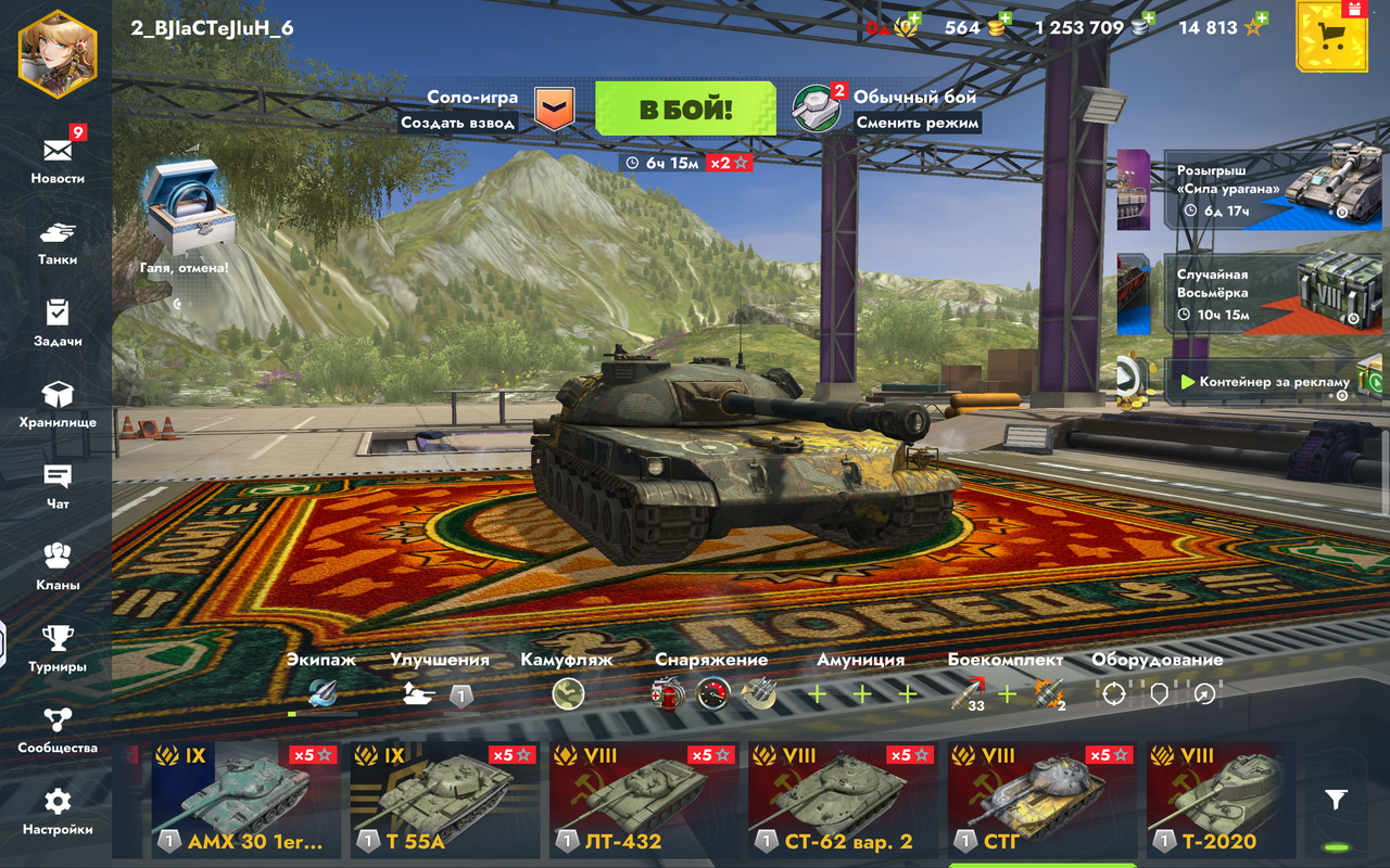 Screenshot 20260313 014406