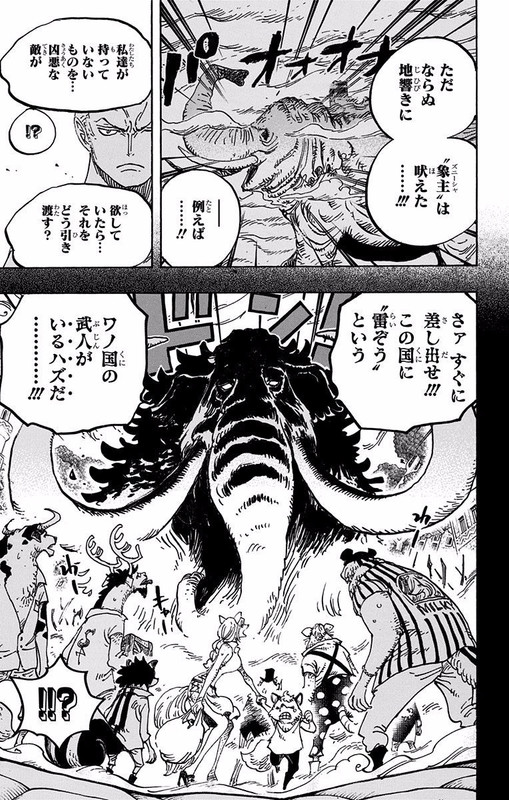One Piece Chapter 807 816 Hakaraw Com