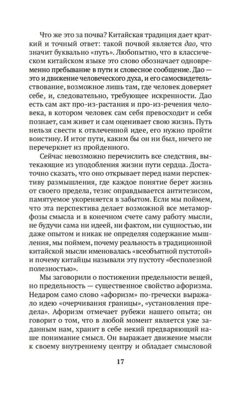 1-page-0016
