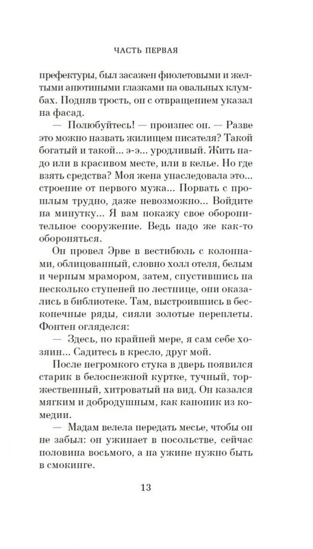 1-page-0010