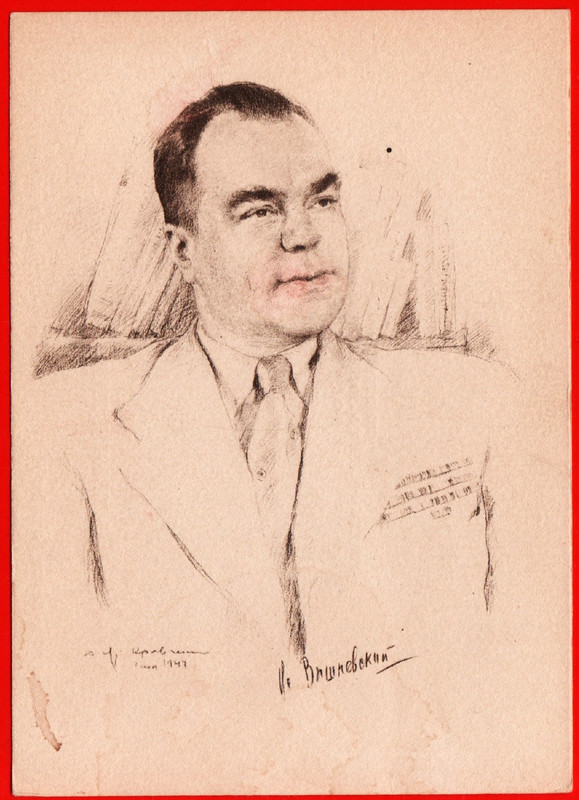 Всеволод Вишневский