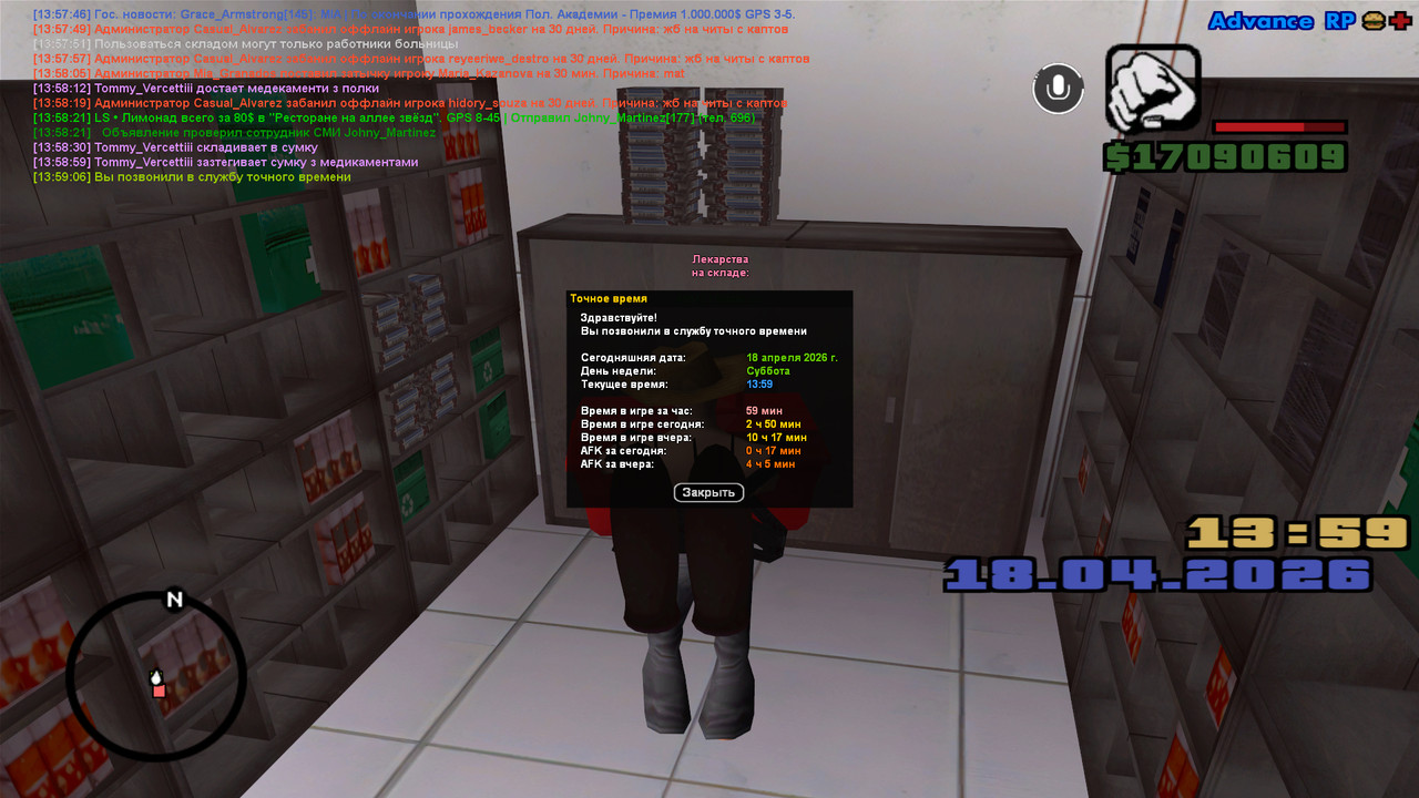 screenshot 2026 04 18 13 59 06 845