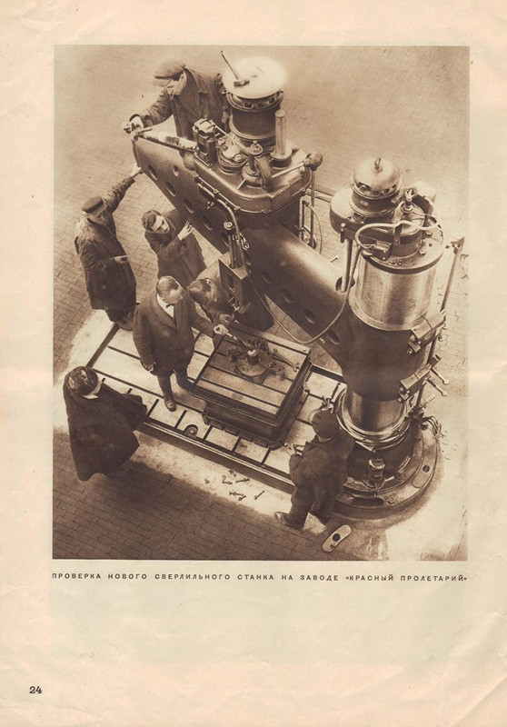 СССР на стройке 1930-01-25