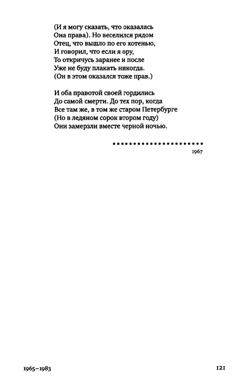 2015-page-0103
