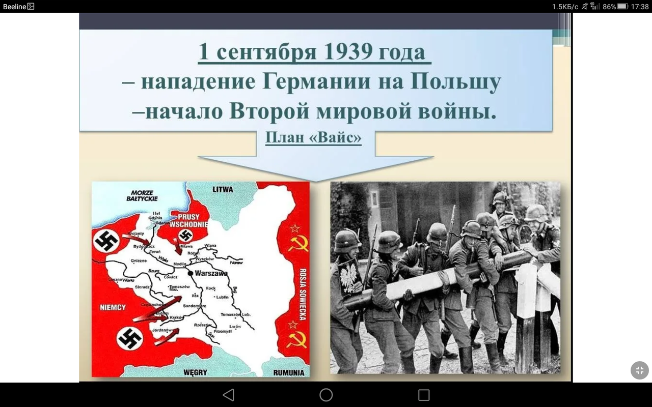 Screenshot_2023-09-01-17-38-42