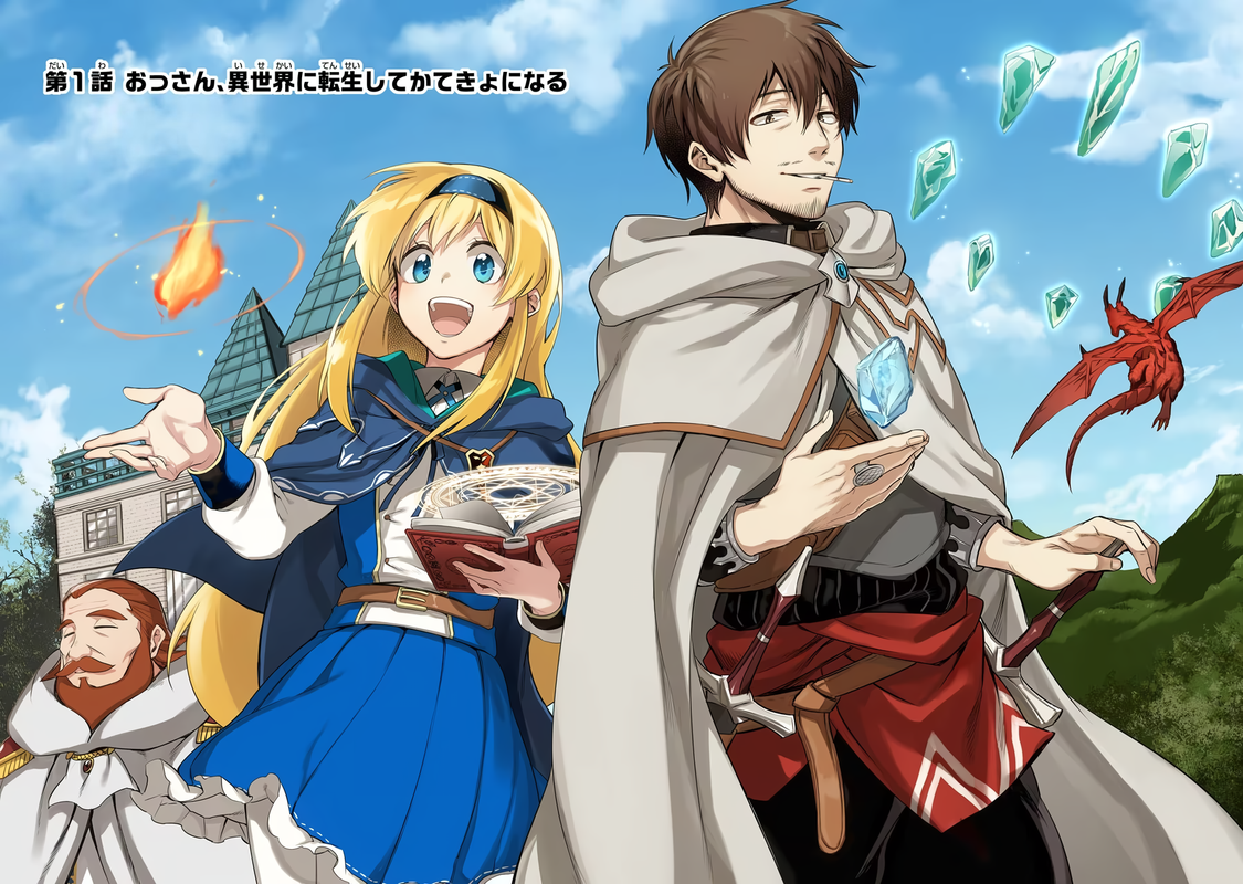 The Diary of a Middle-Aged Teacher - c001 (v01) - p004x1-p005x1 [raw] [denoised] [color]