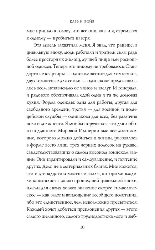 ITD000000001318262-page-0010