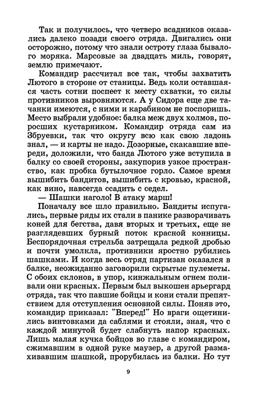 p0012