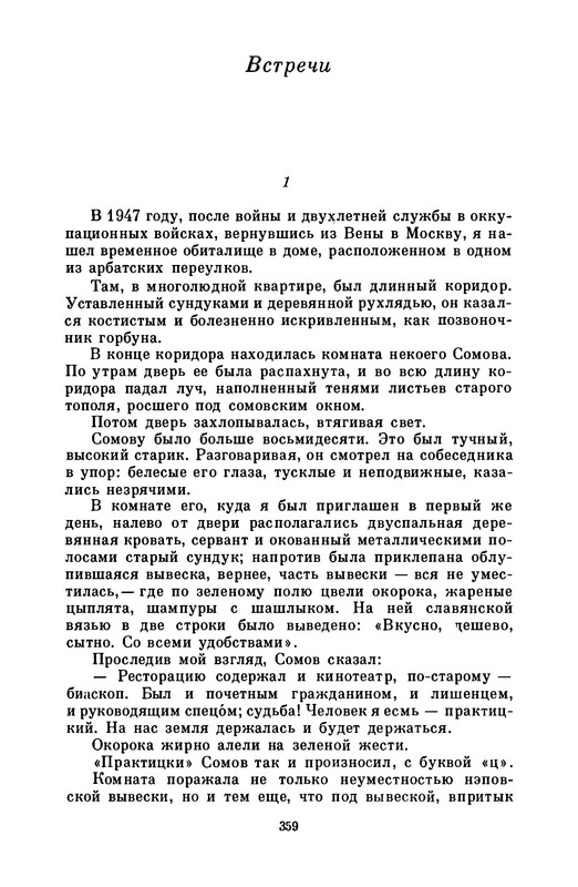 p0025