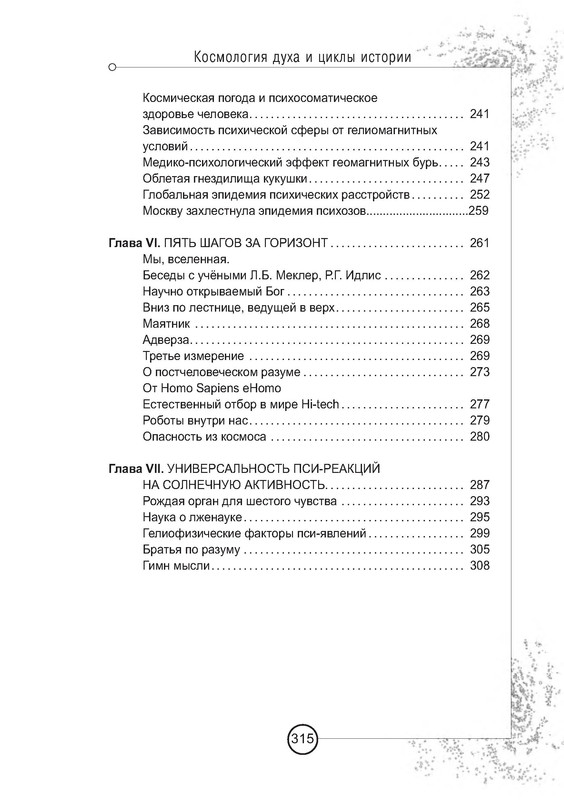 p0037
