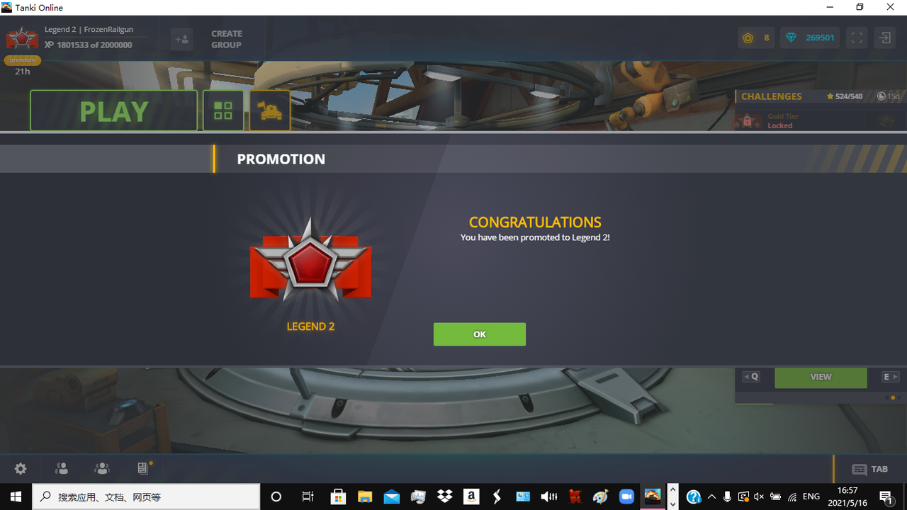 L2-Promotion.png