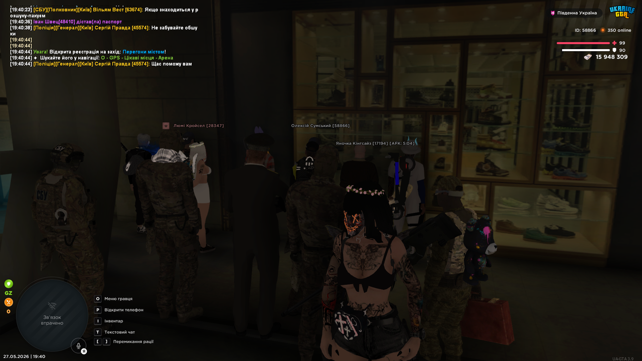 mta screen 2026 05 27 19 40 45