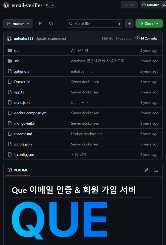 email-verifier