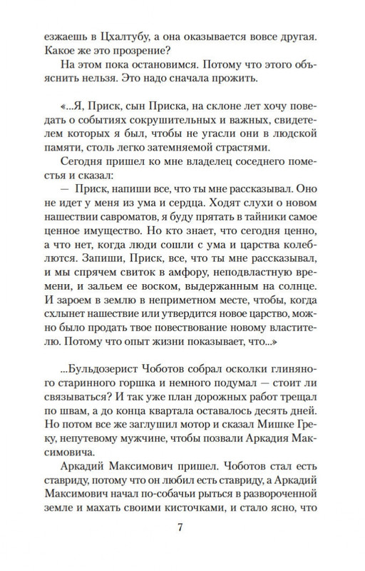 2-page-0006