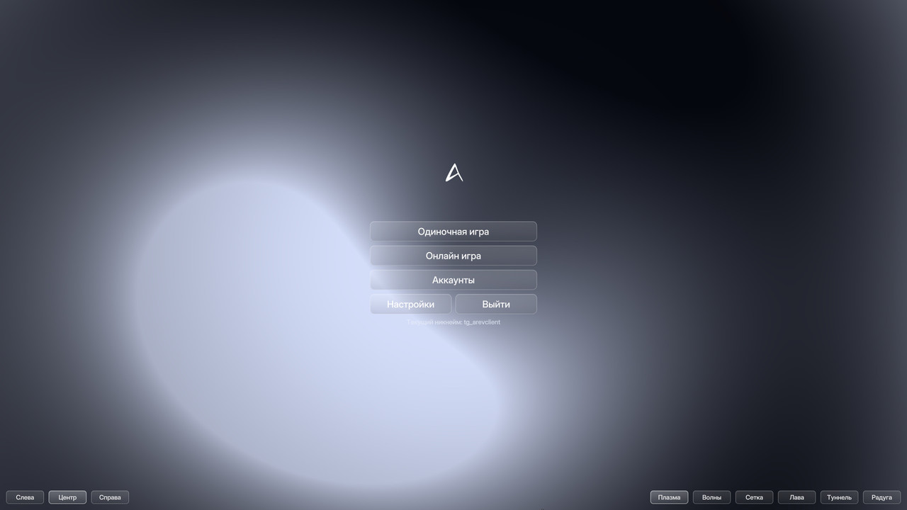 ArevClient Interface