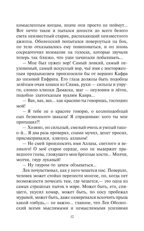 p0012