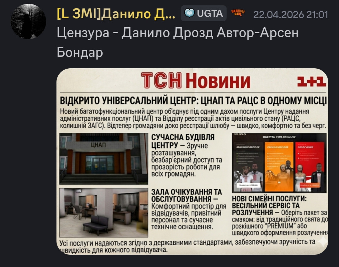 IMG 20260425 090501